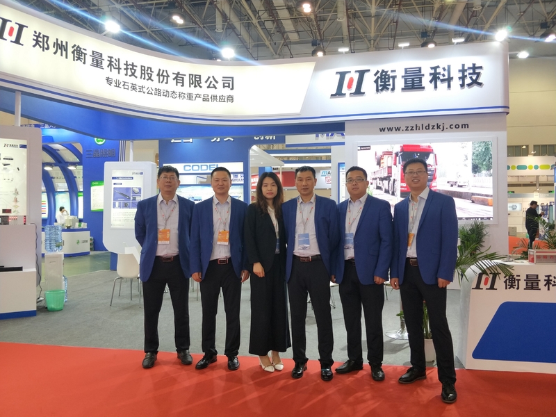 الصين Zhengzhou Hengliang Tech Co., Ltd. ملف الشركة