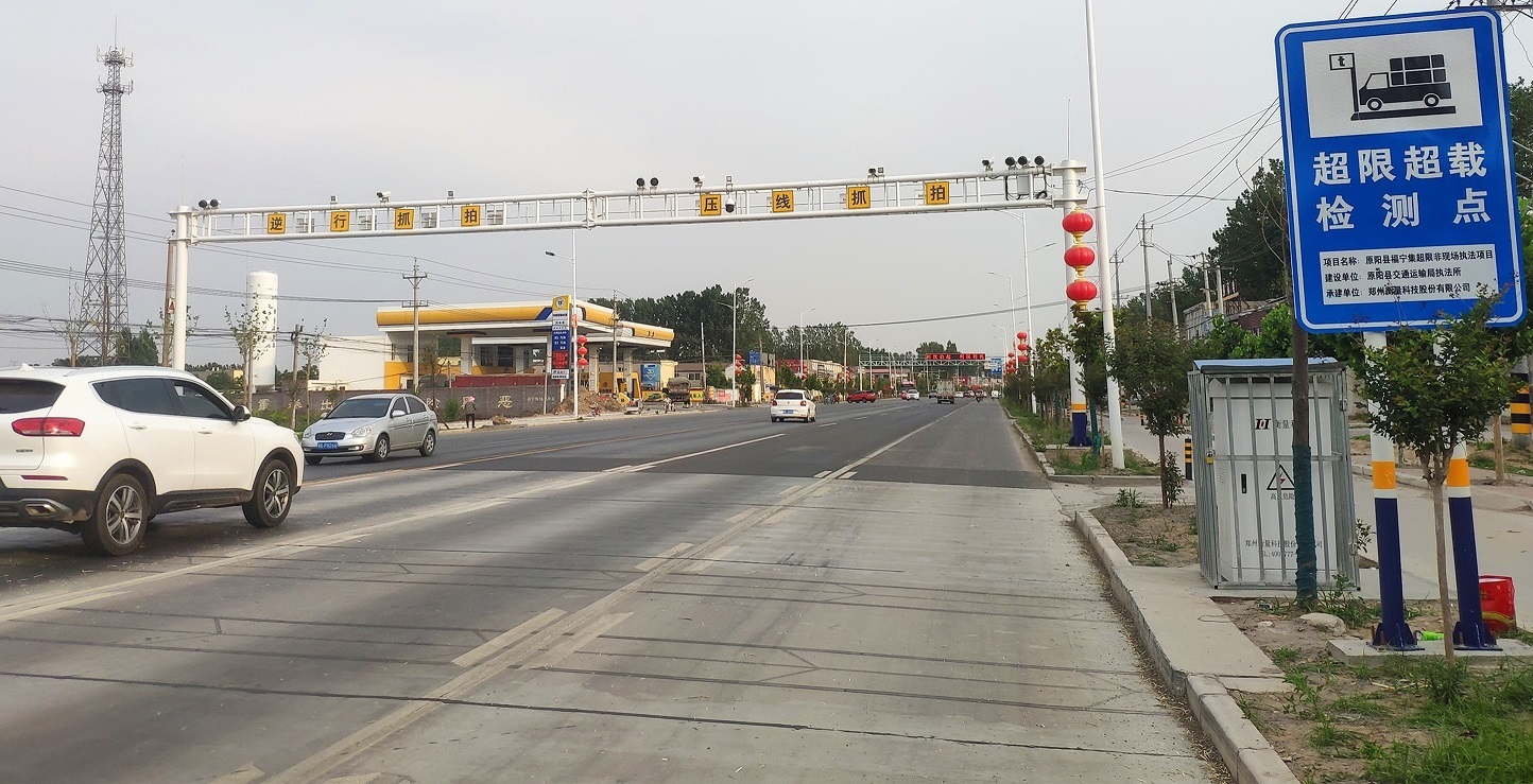 جودة نظام WIM مصنع