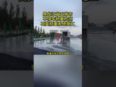 مراقبة الحمل المتقدمة مع نظام الوزن في الحركة وشهادة ISO