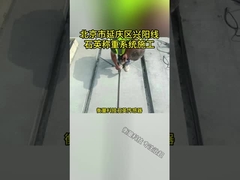 نظام WIM نظام الوزن أثناء الحركة مع شهادة ISO ومستوى الحماية IP68